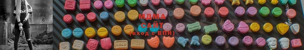 ECSTASY Волоколамск