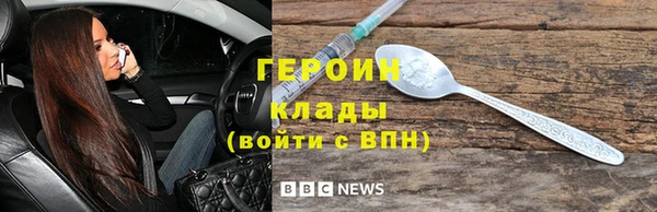 стаф Волосово