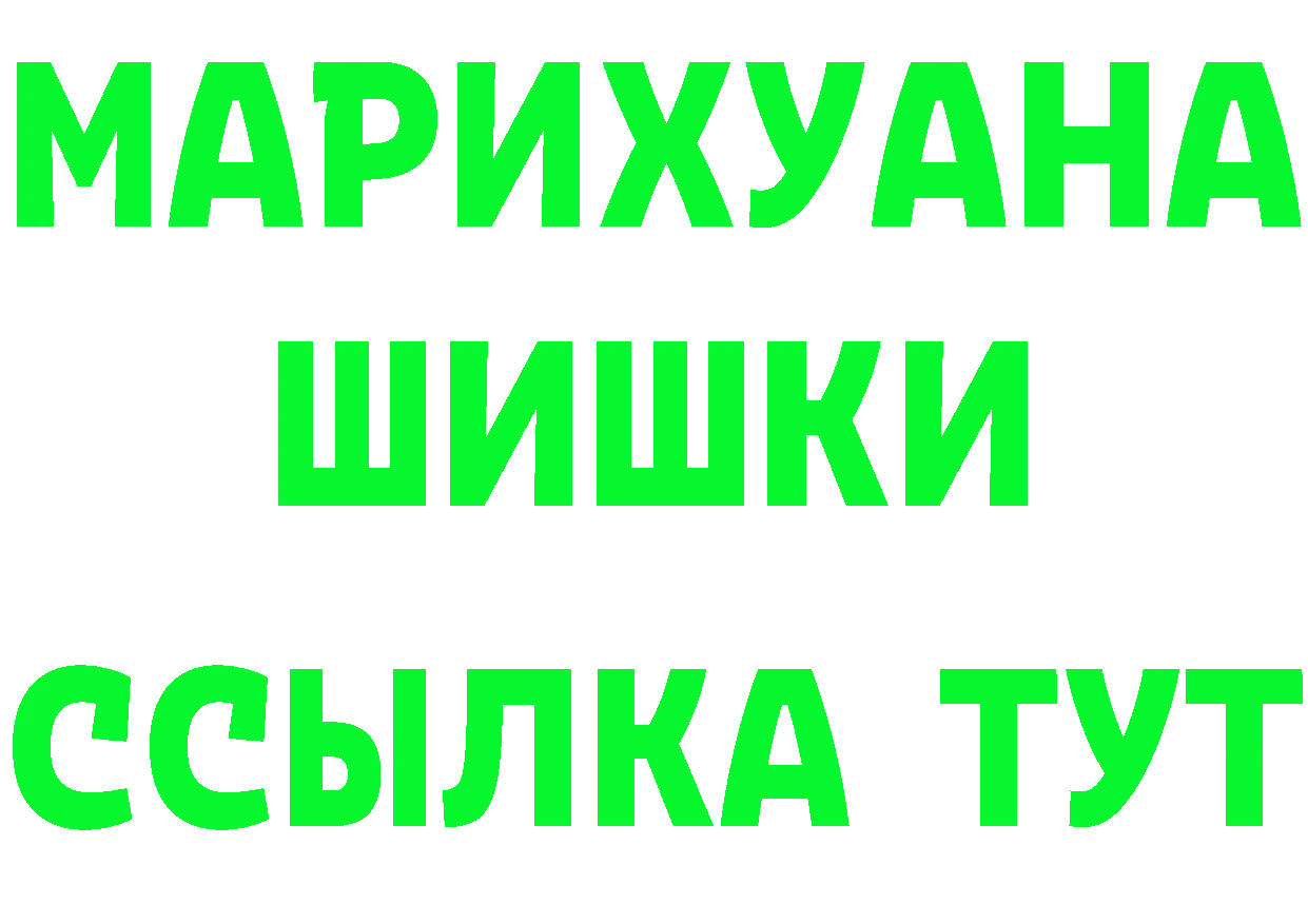 КЕТАМИН VHQ как войти это гидра Ясногорск