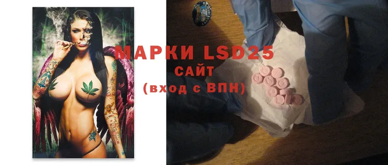 где купить наркоту  Ясногорск  LSD-25 экстази кислота 