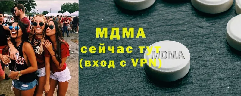 omg ТОР  Ясногорск  МДМА VHQ 